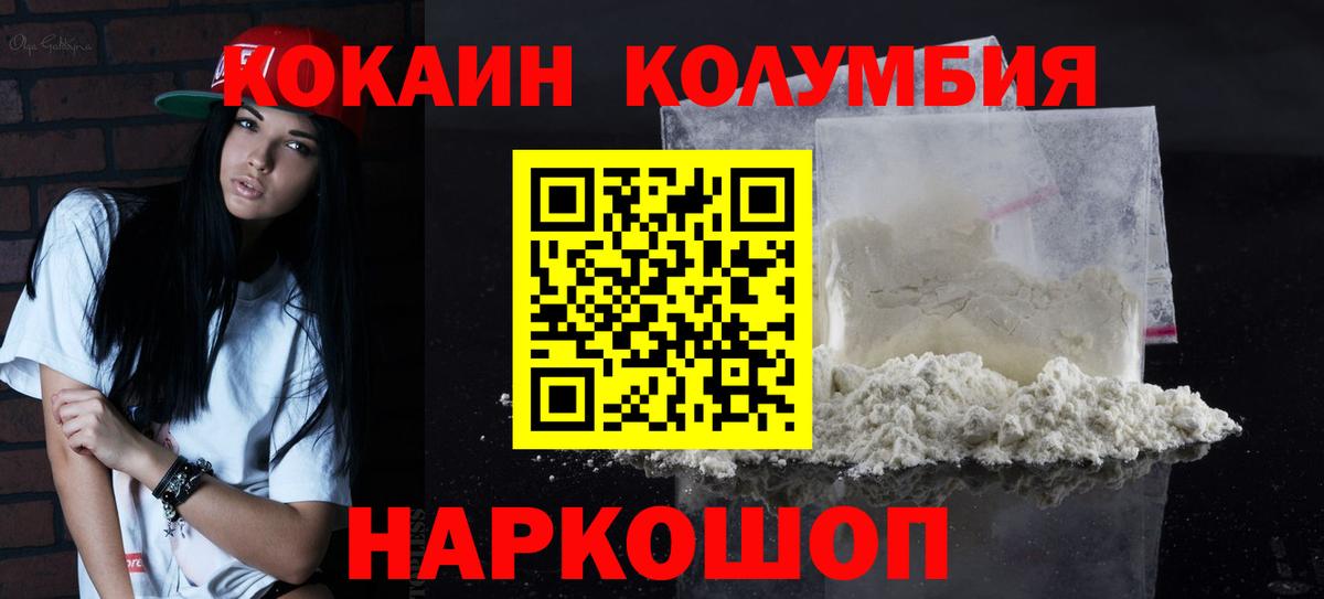 КОКАИН 99% Гатчина