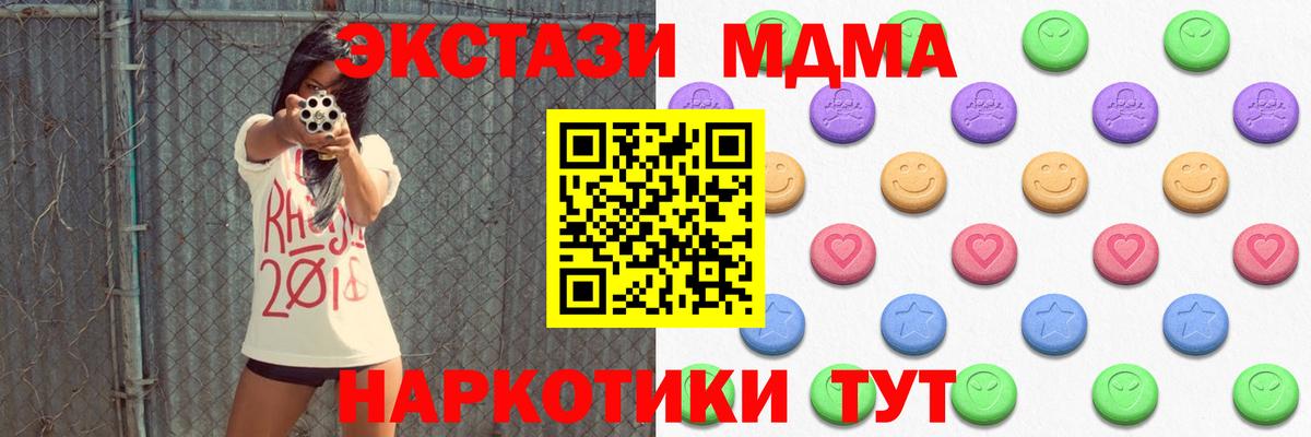 Экстази Cube  Ecstasy Cube  Гатчина  Вход с VPN 
