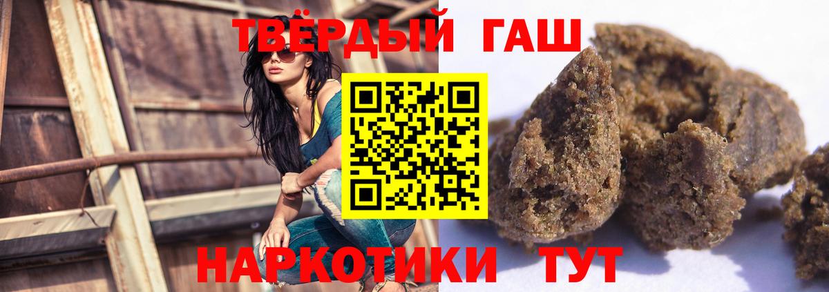 Гатчина  Гашиш VHQ  Гашиш Ice-O-Lator  Вход с VPN 