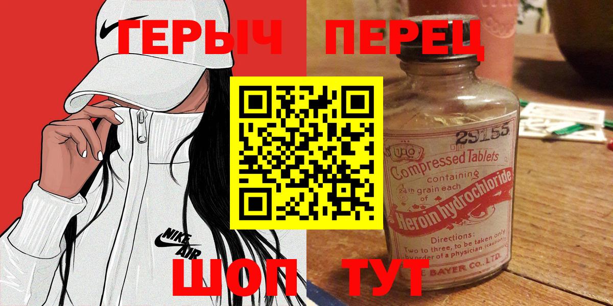 ГЕРОИН гречка  Героин  Гатчина  Вход с VPN 