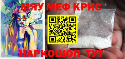 мет Кудымкар