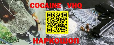 2c-b Кузнецк
