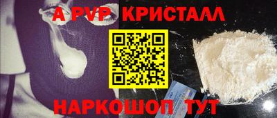 apvp Кудрово