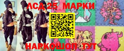 2c-b Кузнецк