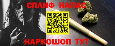 2c-b Кузнецк