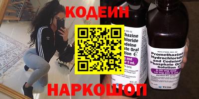 2c-b Кузнецк
