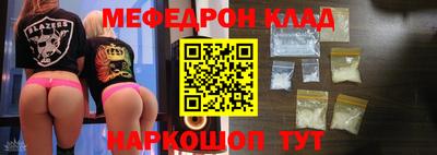 мет Кудымкар
