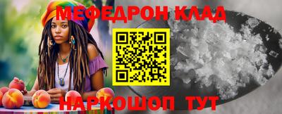 мет Кудымкар