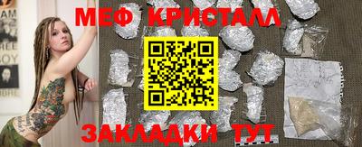 мет Кудымкар