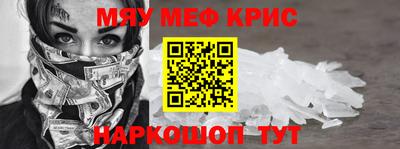 мет Кудымкар