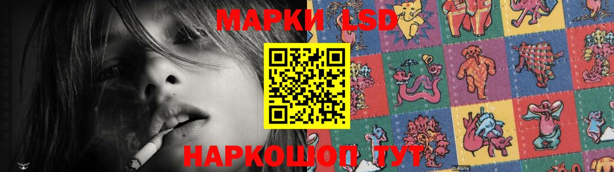 Лсд 25 экстази  Вход с VPN  Гатчина  LSD-25 экстази кислота  LSD-25 экстази ecstasy 