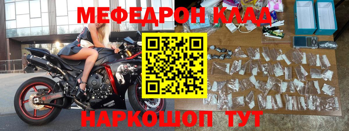 МЕФ мука  Вход с VPN  МЕФ  Гатчина 