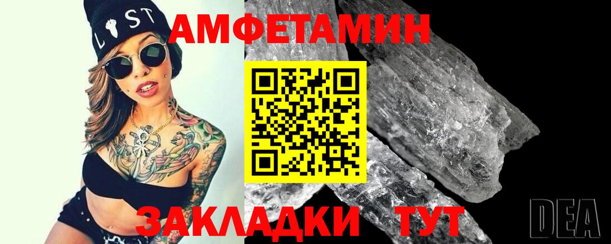 Метамфетамин кристалл Гатчина
