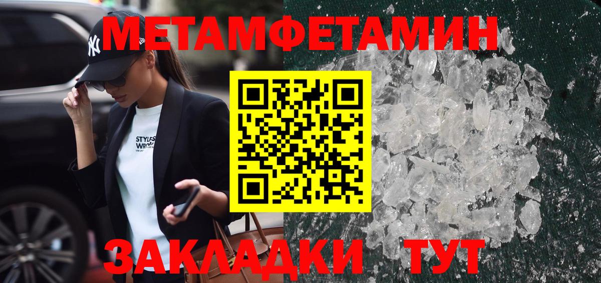 Гатчина  МЕТАМФЕТАМИН винт  Вход с VPN  МЕТАМФЕТАМИН винт 