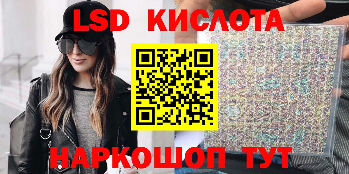 Наркотические марки 1,8мг  Вход с VPN  Гатчина 