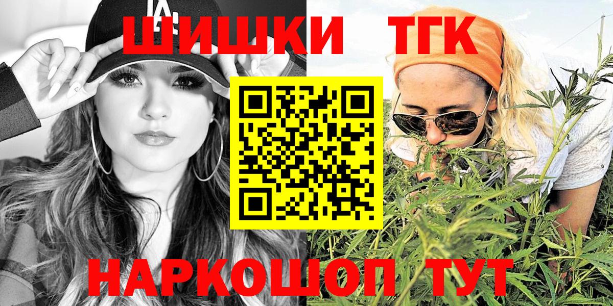 Конопля LSD WEED  Каннабис Bruce Banner  Марихуана THC 21%  Вход с VPN  Гатчина 